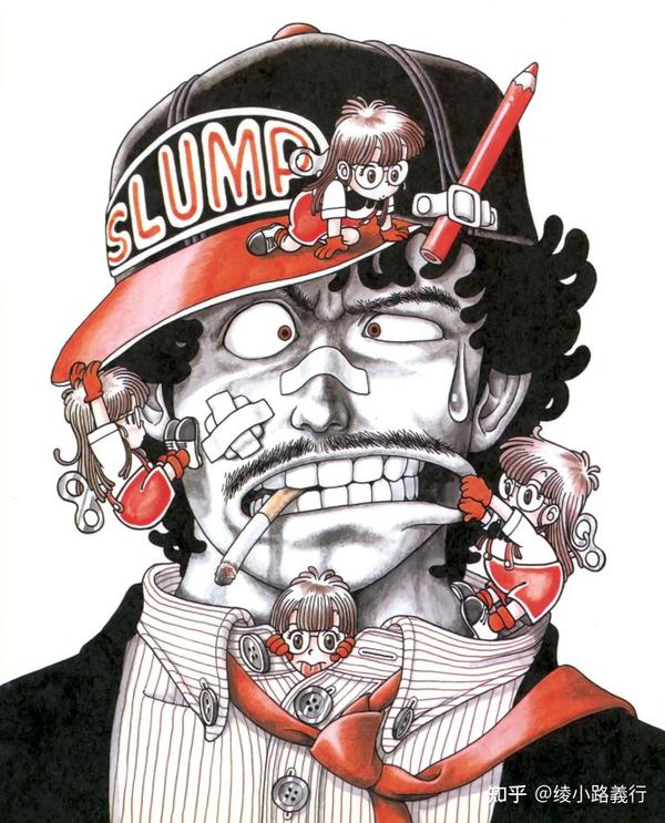 80后漫画鸟山明《阿拉蕾》:则卷千兵卫话梅超人尼可大王山吹老师 知乎 80后漫画鸟山明《阿拉蕾》:则卷千兵卫话梅超人尼可大王山吹老师 知乎