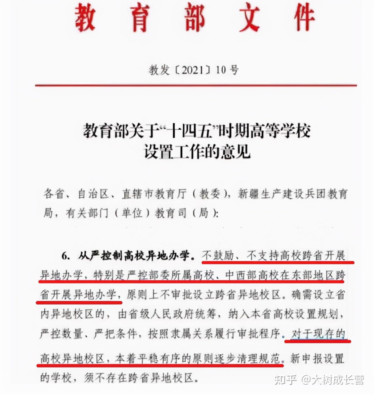优秀高校毕业生引进_广西大学研究生信息管理系统_郑州高校引进博士待遇