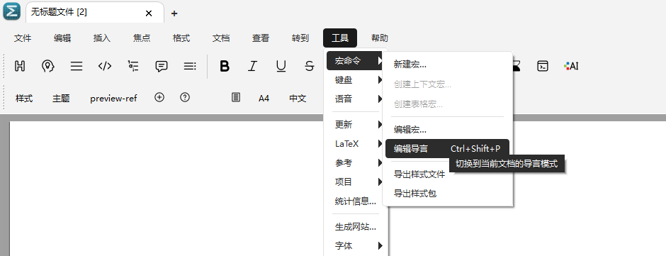 如何在 Mogan STEM 中修改字体 - 知乎