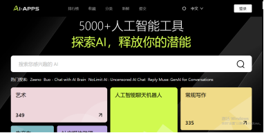 AI工具和机器人集导航网站盘点-全网最新的人工智能导航网站 - 知乎