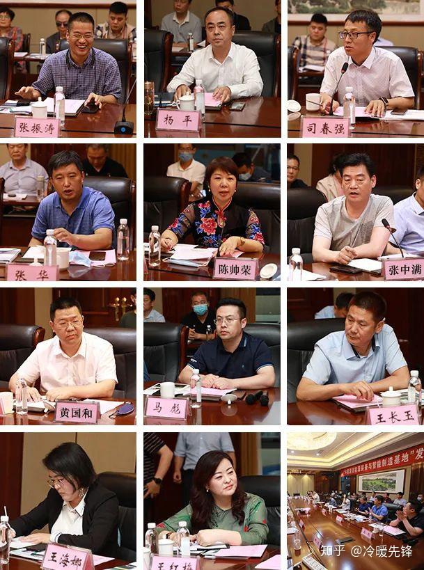 中国清洁能源装备与智能制造基地发展研讨会成功举办