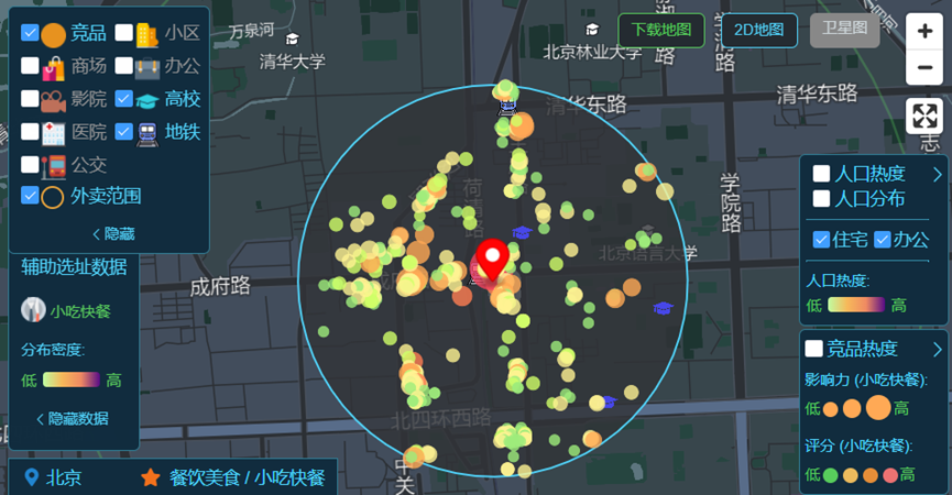 【以地定铺】世界中心五道口附近适合开什么餐厅？ - 知乎