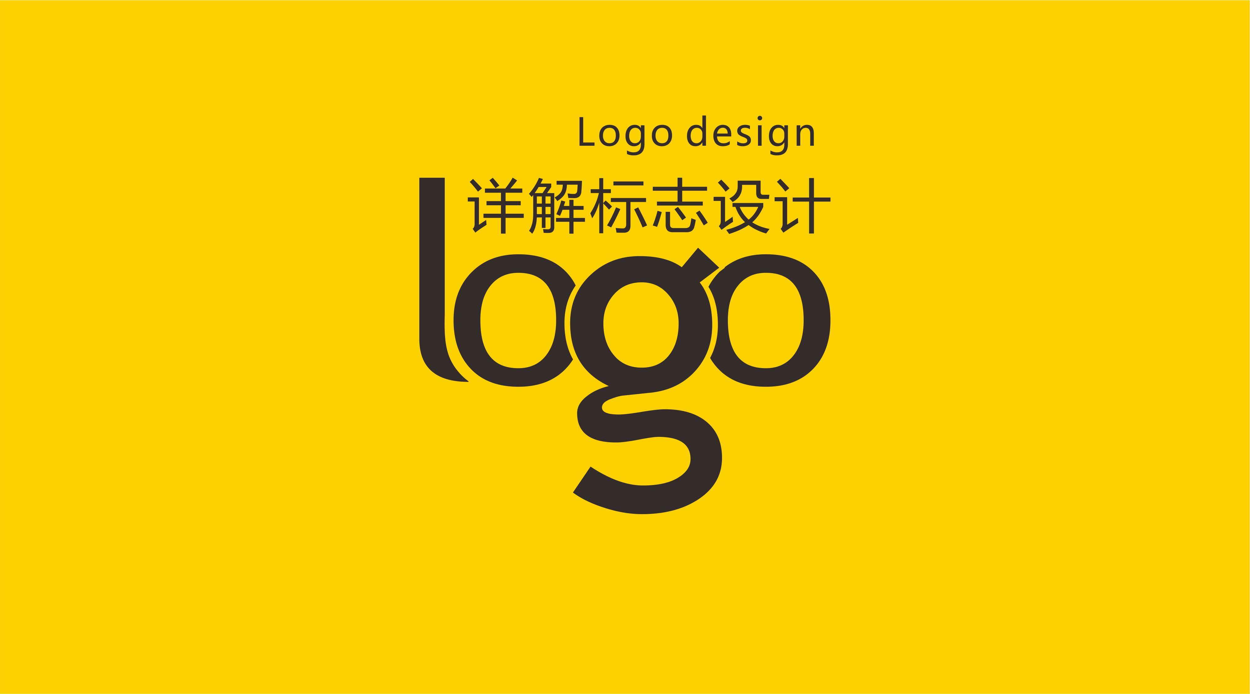 [标志] 艺术学院logo设计 “艺”字体设计其二_芥子Smallest-站酷ZCOOL
