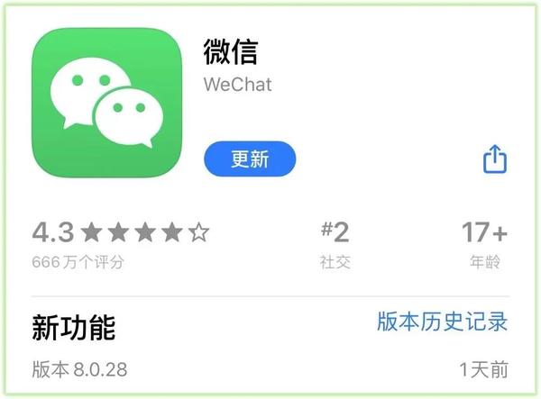 微信最新功能摄像头_摄像微信最新头功能怎么设置_摄像微信头像