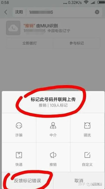 学生电话机怎么解绑(学生手机号码)