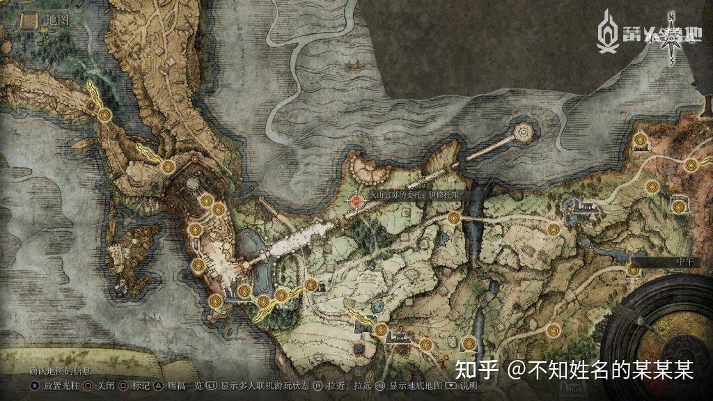 《艾尔登法环》一周目白金 全成就攻略 第19张 《艾尔登法环》一周目白金 全成就攻略 第19张