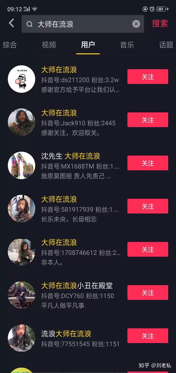 沈先生抖音