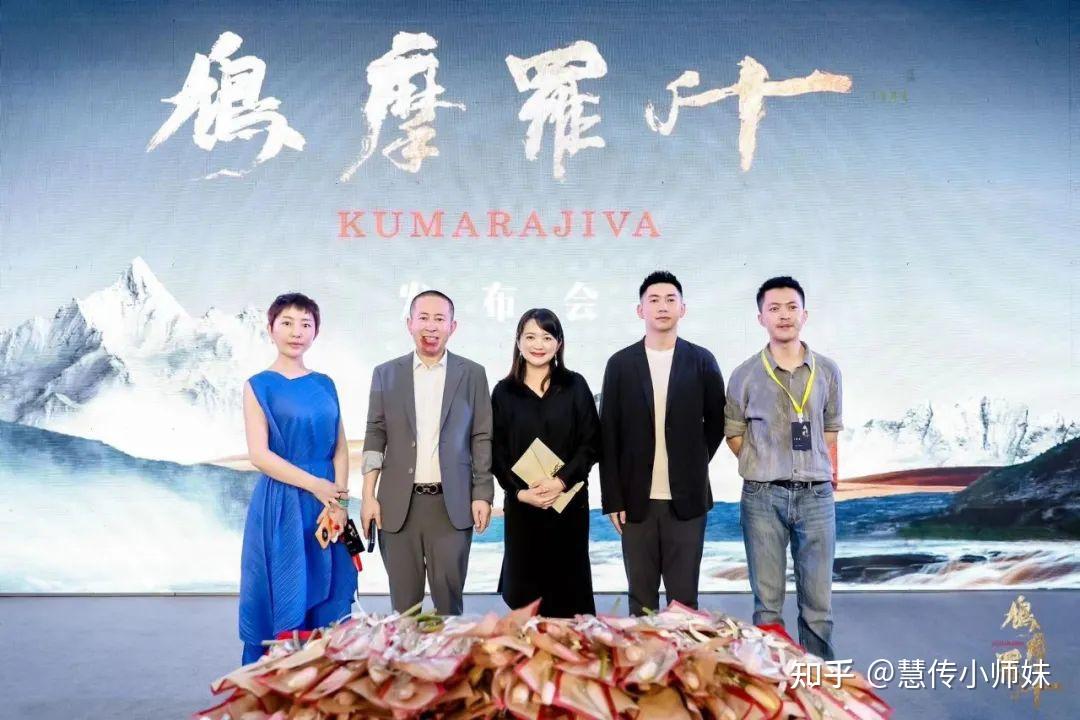 大电影《鸠摩罗什》正式开机!主演蒲巴甲,王劲松集体亮相,你期待吗?