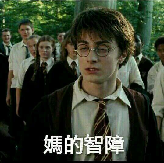 首先,哈赫罗金永远都不可能用教名称呼马尔福,所以舞台剧里哈赫罗金一