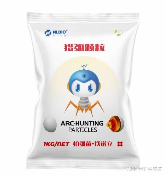 6.6猎弧家族强悍来袭！专治水产养殖疑难杂症，黄弧菌、绿弧菌、高致病弧菌... - 知乎