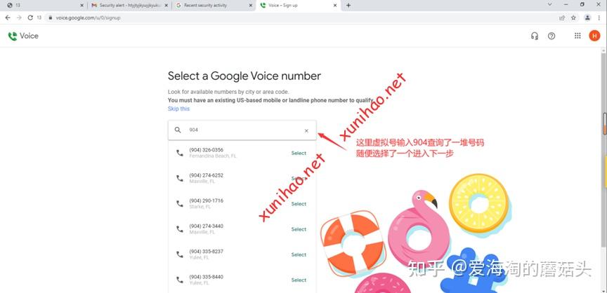 [GoogleVoice虚拟号码]google voice 虚拟号码