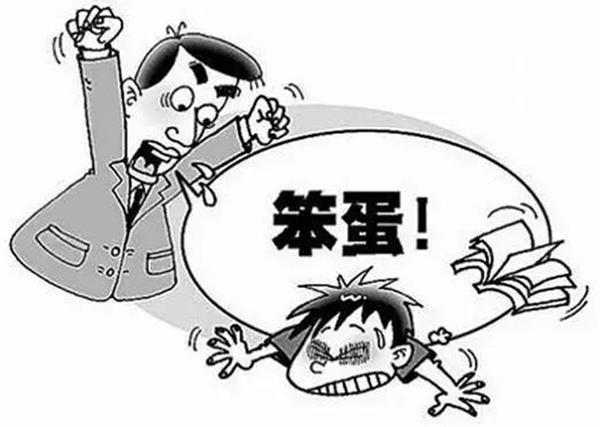 父母的恶言恶语就像一把利剑