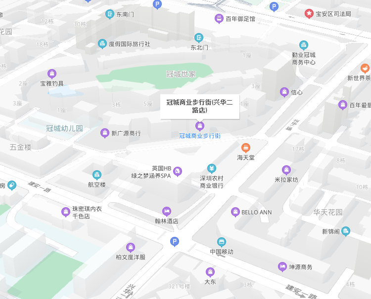 深圳市寶安區新安街道興華二路冠城世家商業步行街二樓知乎手造深圳市