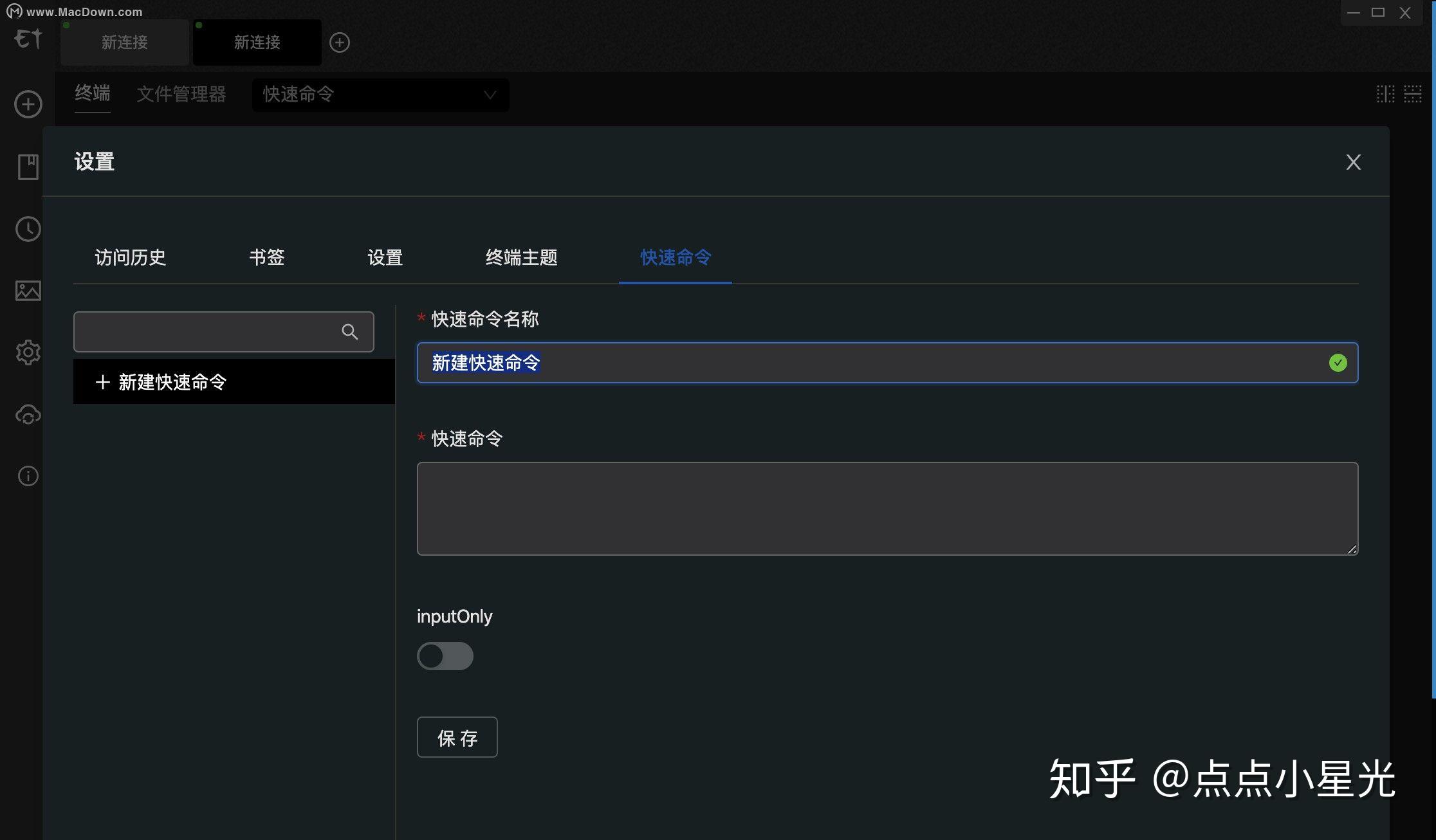 Electerm for Mac(免费ssh客户端) - 知乎