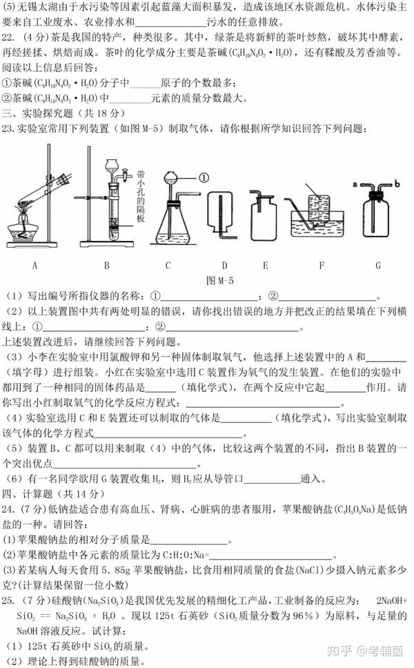 人教版二年级语文上册教案表格式_人教版九年级语文教案下载_人教版二年级语文下册教案