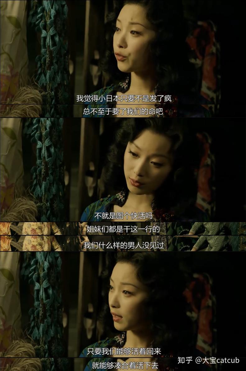 金陵十三钗中的那些女人出于什么才去救的女学生