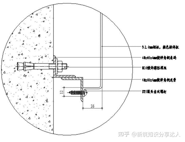 铝板怎么安装？11种铝板安装大全！ 知乎 5356