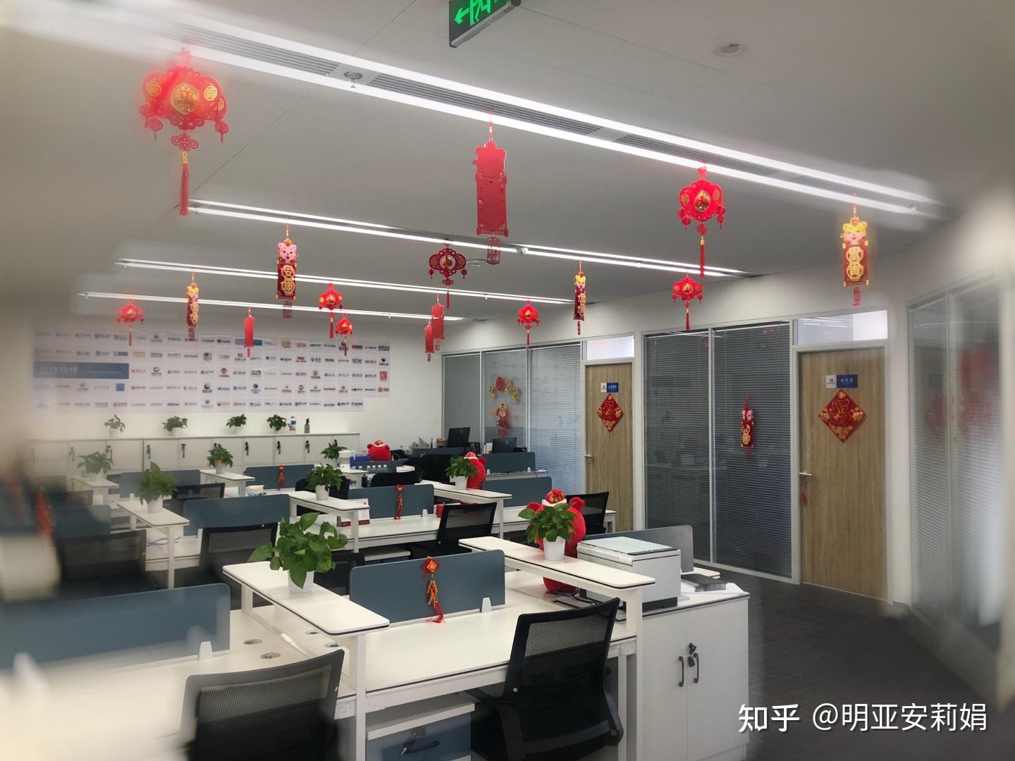 公司职场环境