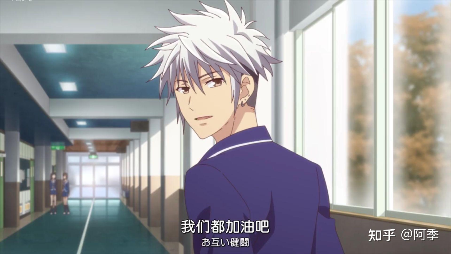 水果篮子人物篇草摩波春七