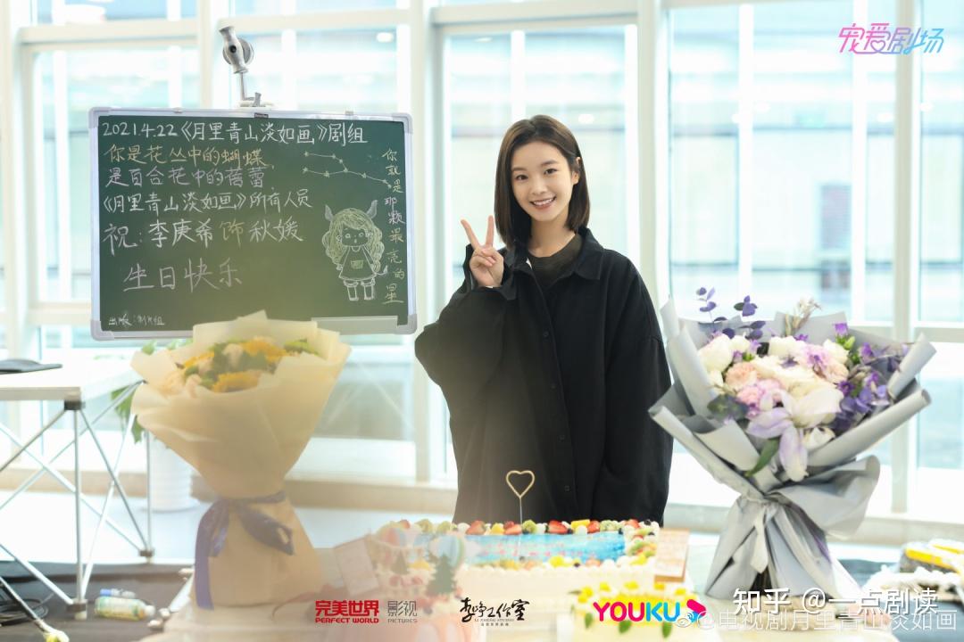 专访李庚希从乔英子到秋媛21岁的试炼和不设限未来新生代小花