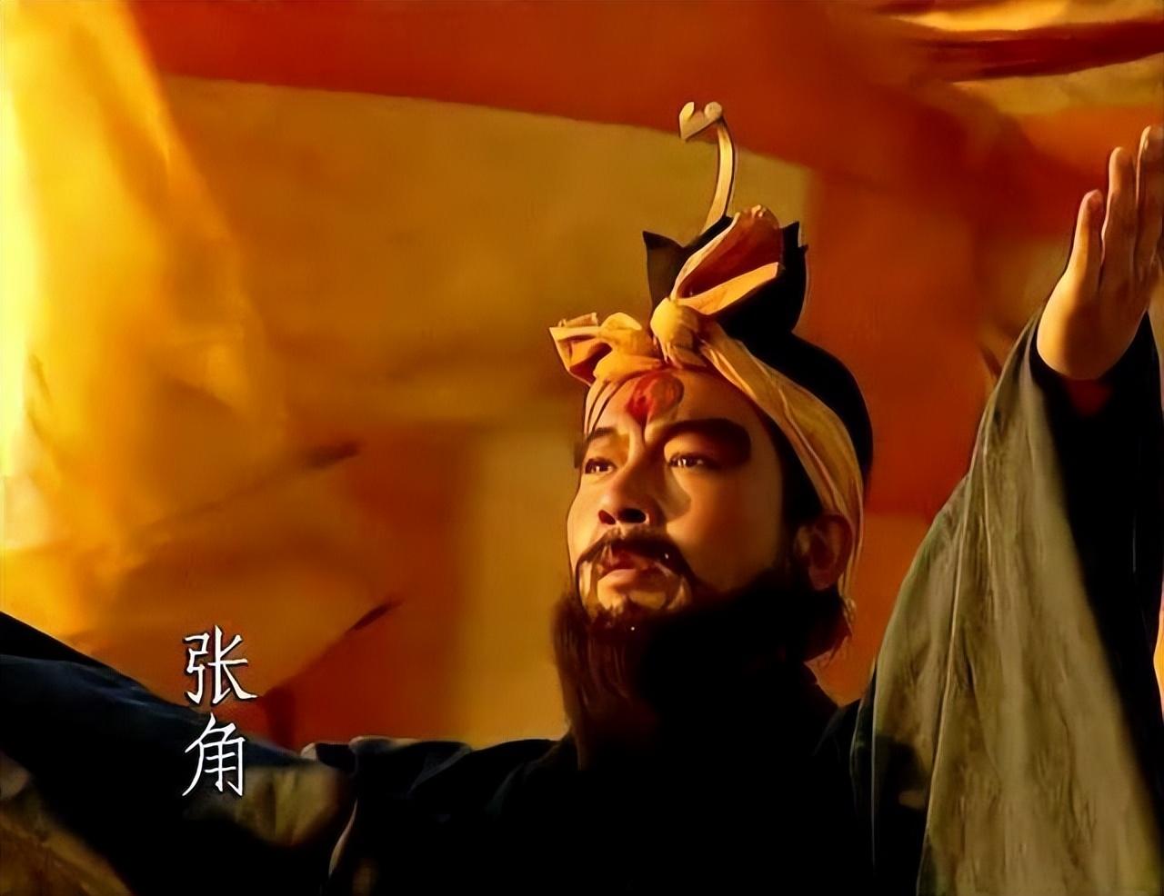 资治通鉴之三国正史01黄巾起义是一个人的胜利更是一代人的狂欢