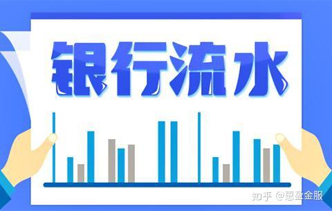 支付宝打流水账怎么打_支付宝打流水_支付宝打流水怎么打