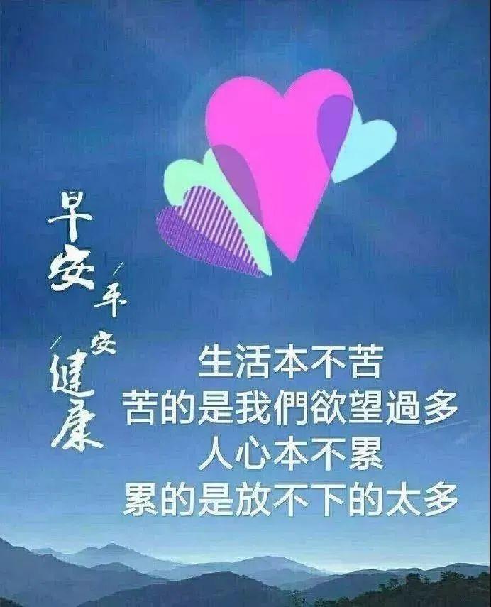 老公早上好的带字图片图片