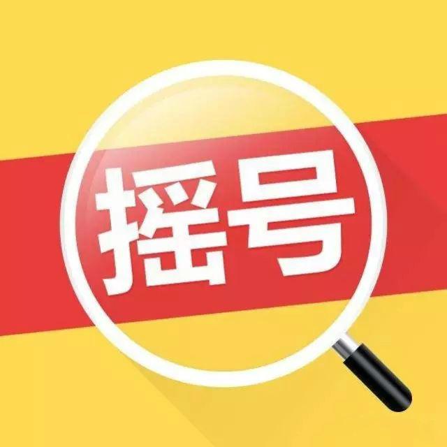 成都小升初:深扒,摇号对民办学校的影响