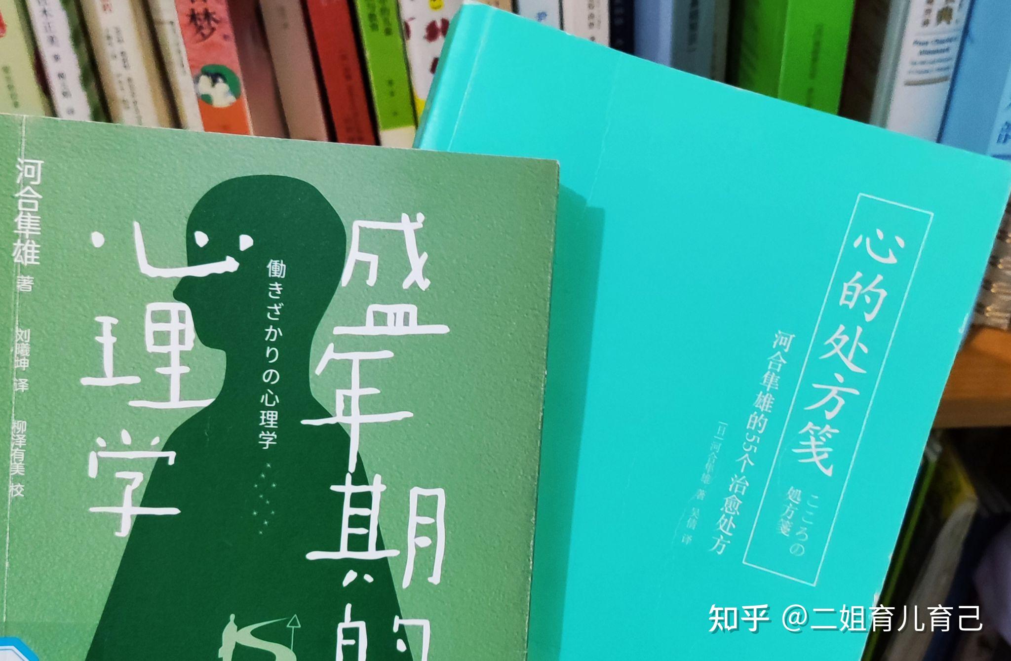 这两本书读起来很鸡汤,其实干货满满! - 知乎