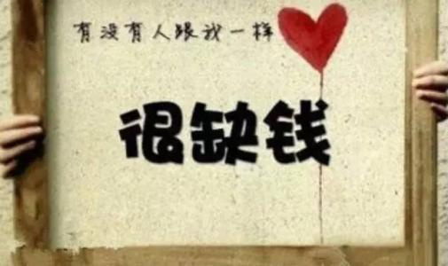 稀缺意外无处不在你为人生建立缓冲了吗