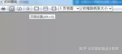 会计初级职称怎么打印准考证_初级会计职称打印证书_初级会计职称准考证打印