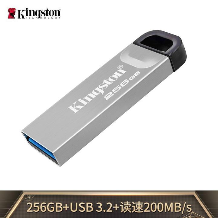 金士顿(kingston)256gb usb 3.2 gen   u盘 dtkn  金