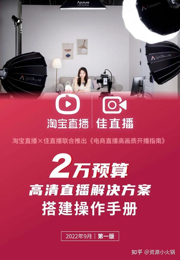 高清流畅直播体验不容错过的篮球盛宴