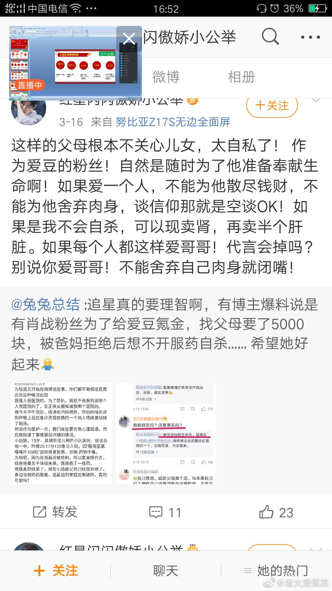 v2-9764e0860cb6a29f8d3f58bb60a79277_r.jpg