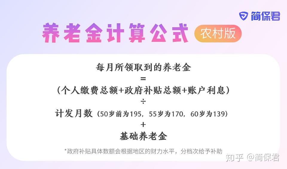 怎么样才可以领取退休金 v2-97660d047e459e91c6535694e23e219f_r.jpg