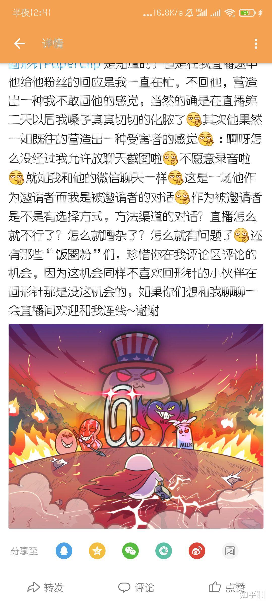 如何看待赛雷三分钟和回形针中门对狙你认为哪方更有道理