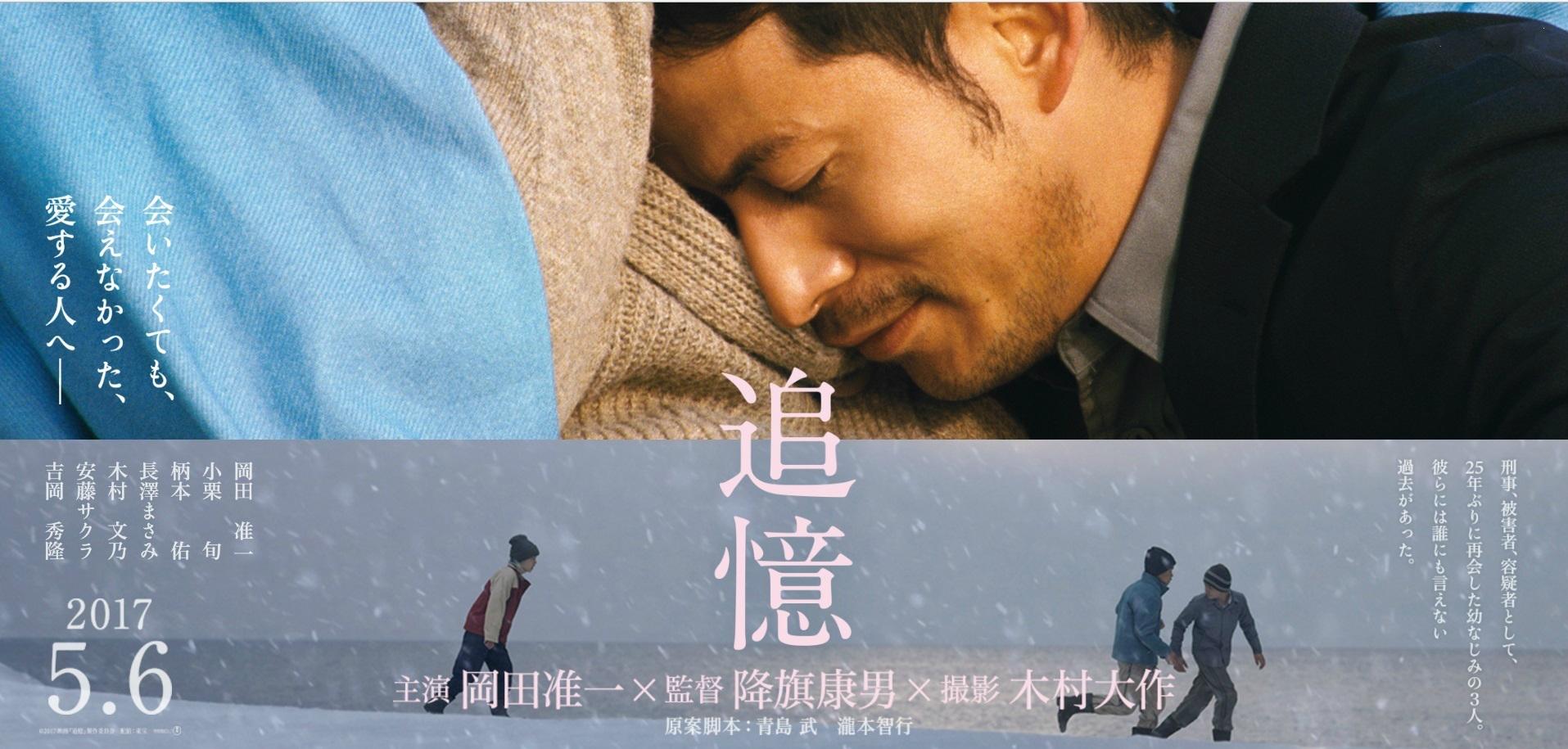 杰尼斯艺人已经成为电影票房毒药 知乎 杰尼斯艺人已经成为电影票房毒药 知乎