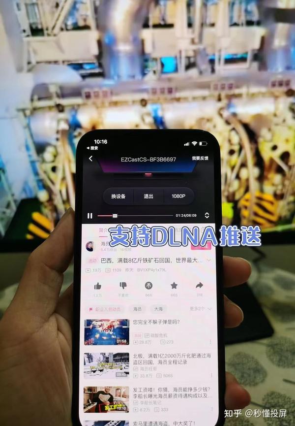 抖音直播的镜像是什么意思_抖音直播开启镜像_抖音直播是镜像模式吗