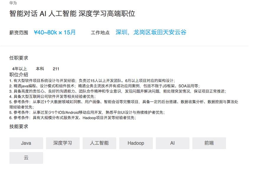 被央视曝光u8.com官网-的一涉黄AI软件去年曾宣布完成13亿美元融资官网称截至前年5月用户量国内第一