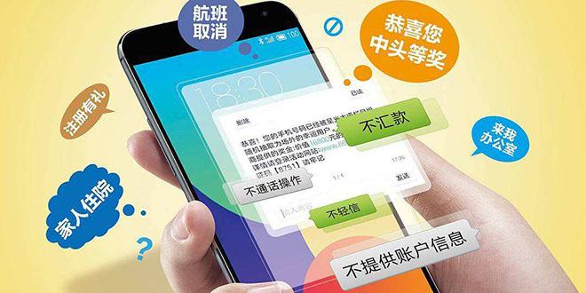 工信部短信号码查询系统入口在哪 工信部短信号码查询系统入口在哪