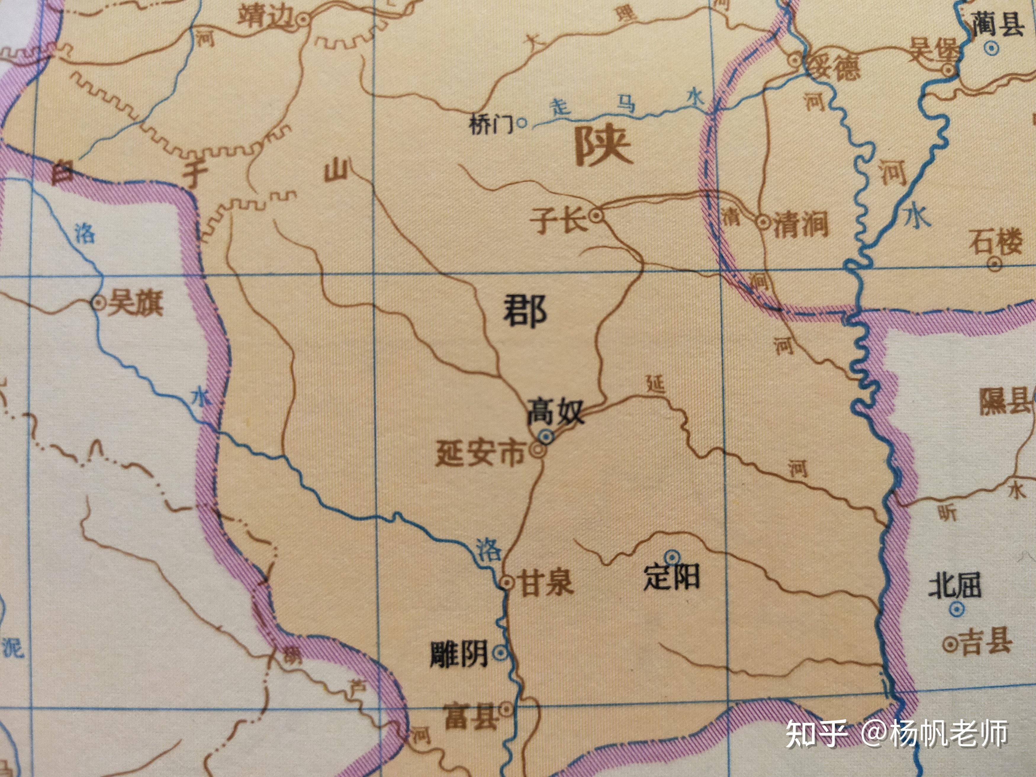 古地名演变：陕西延安地名及区划演变过程 - 知乎