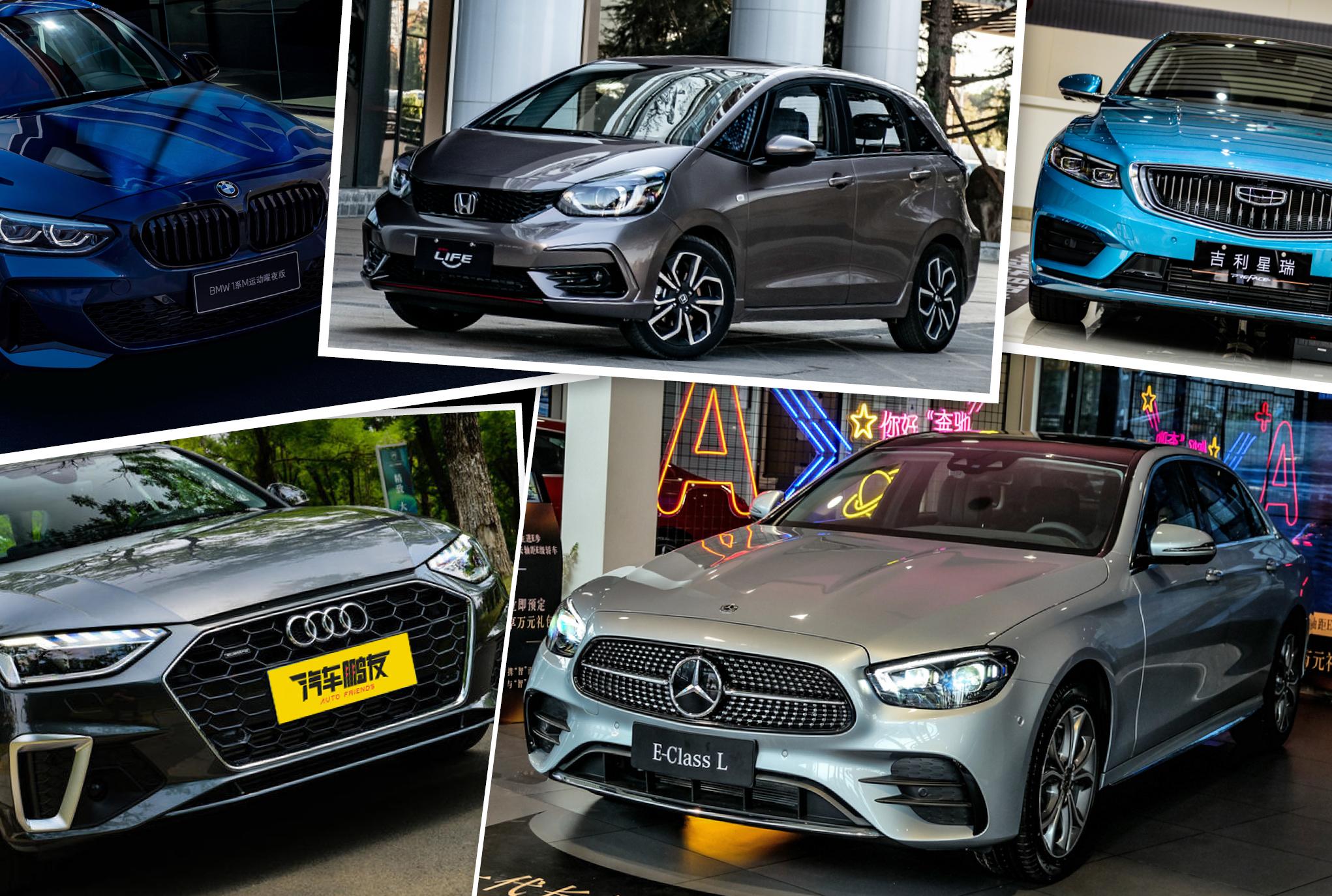 2020新车盘点推荐5款最值得购买的新车轿车篇