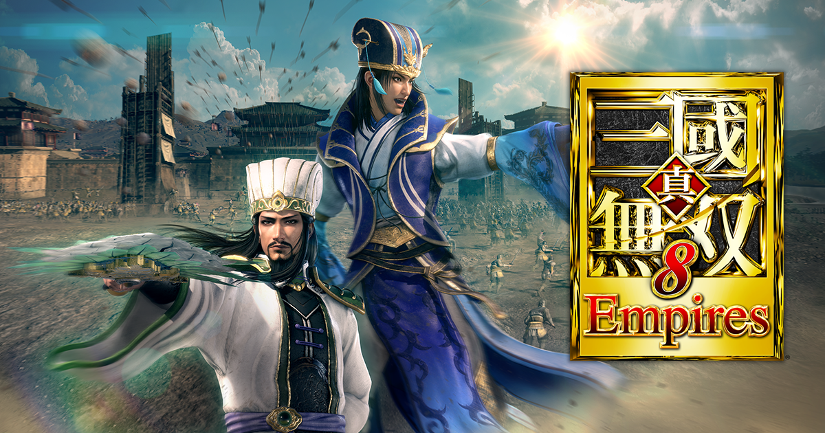 真三国无双8帝国 公布 并不支持本传开放世界玩法 知乎 真三国无双8帝国 公布 并不支持本传开放世界玩法 知乎