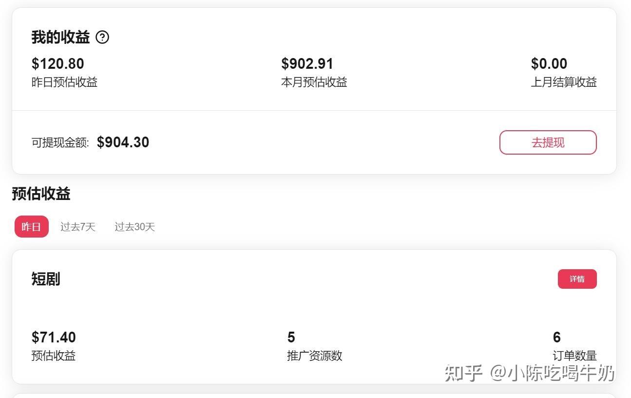 出海撸美金大揭秘！不要再花冤枉钱了！强推给每一个想做副业的小白，2025年可以月入五位数的兼职- 知乎