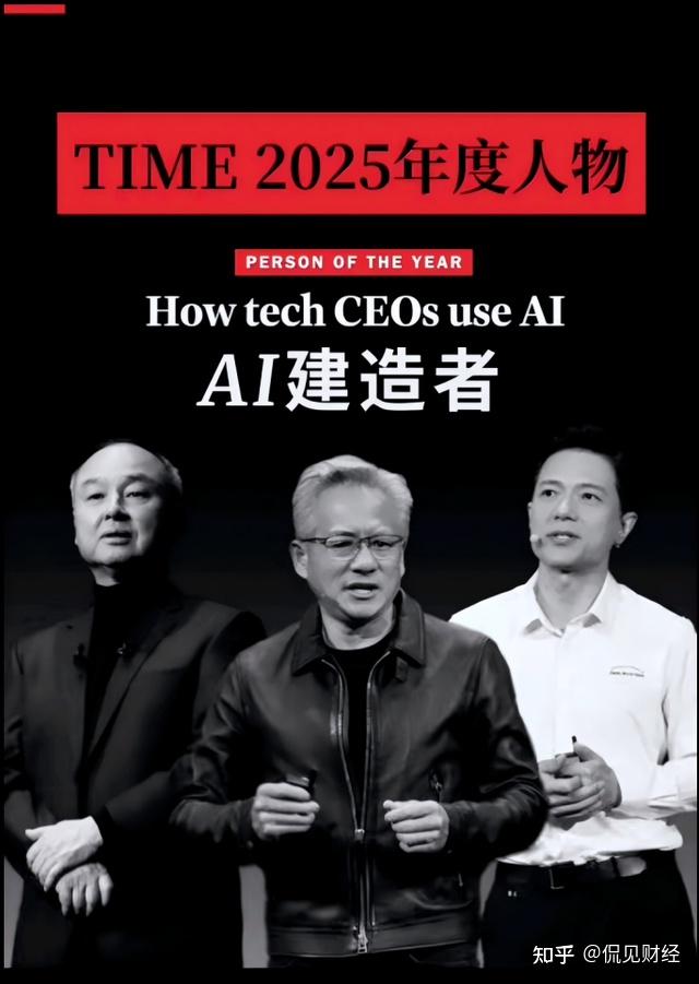 为什么《时代》周刊的 “AI缔造者”,选择了百度李彦宏? - 知乎