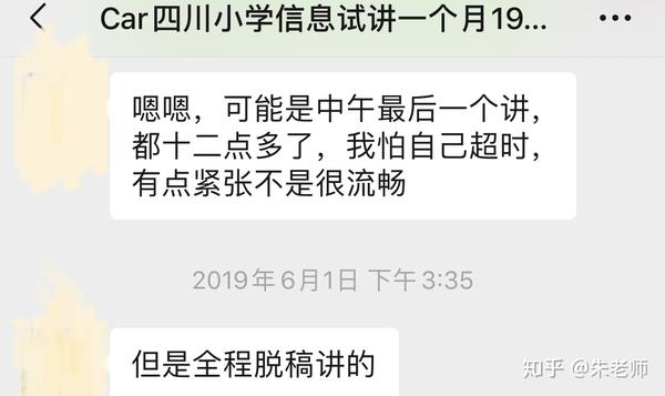 小学劳动与技术教案_哪里可下载小学免费教案_小学信息技术教案下载