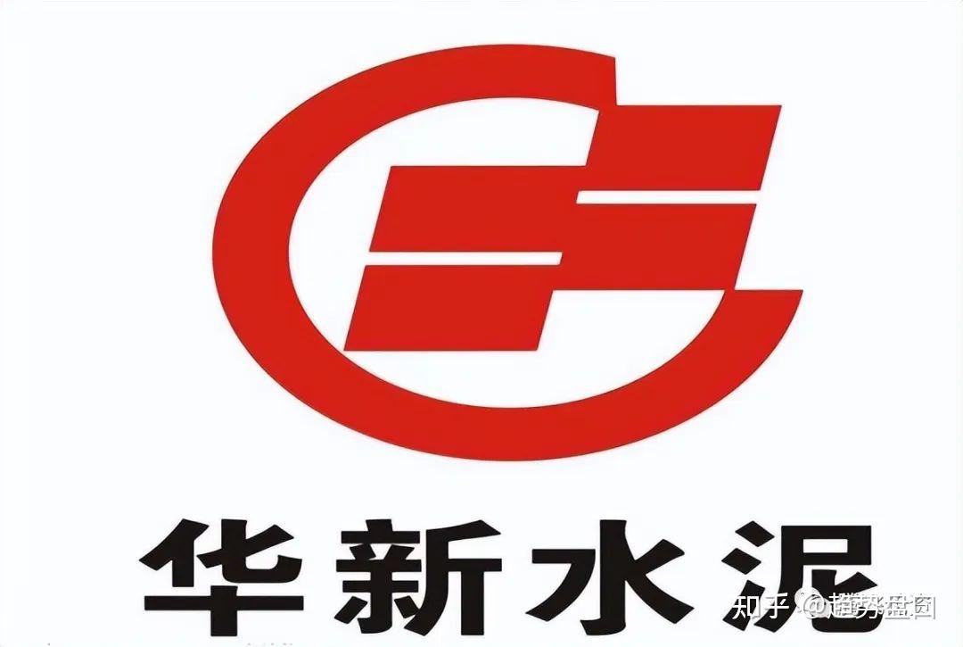 华新水泥——资源为王!早年凭借低成本布局矿山当下进入收获期!