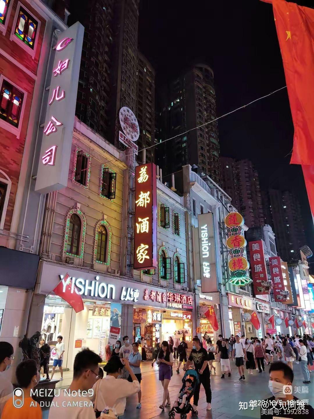 拍案不必惊奇：广州富豪喜欢穿文化衫、大裤衩逛街大有来头- 知乎