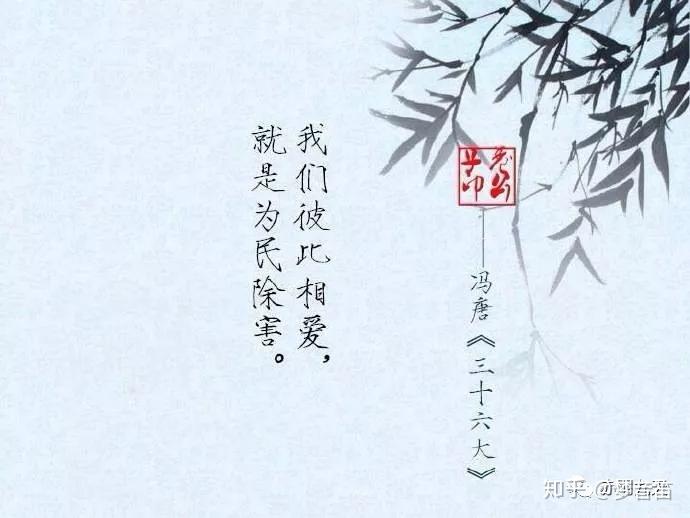 《春風十里不如你》,這部電視劇根據馮唐的同名小說改編,使得馮唐這個