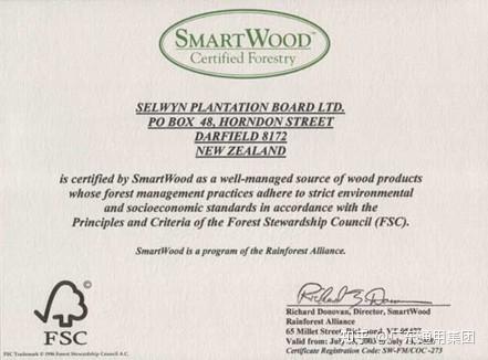 FSC认证FSC森林认证,什么是FSC认证? - 知乎